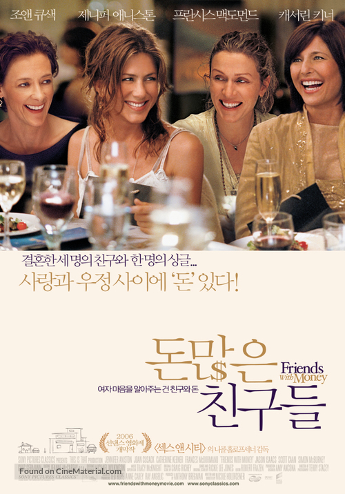 Friends with Money - South Korean Movie Poster