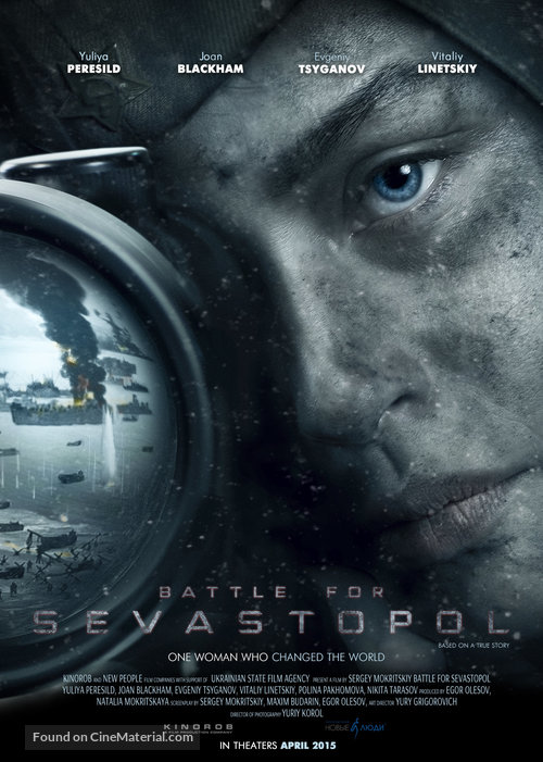 Bitva za Sevastopol - Movie Poster