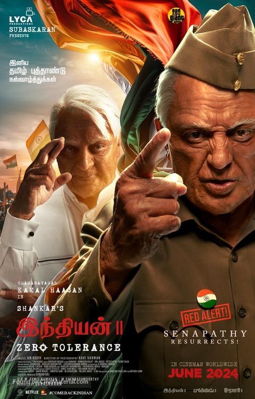 Indian 2 - Indian Movie Poster