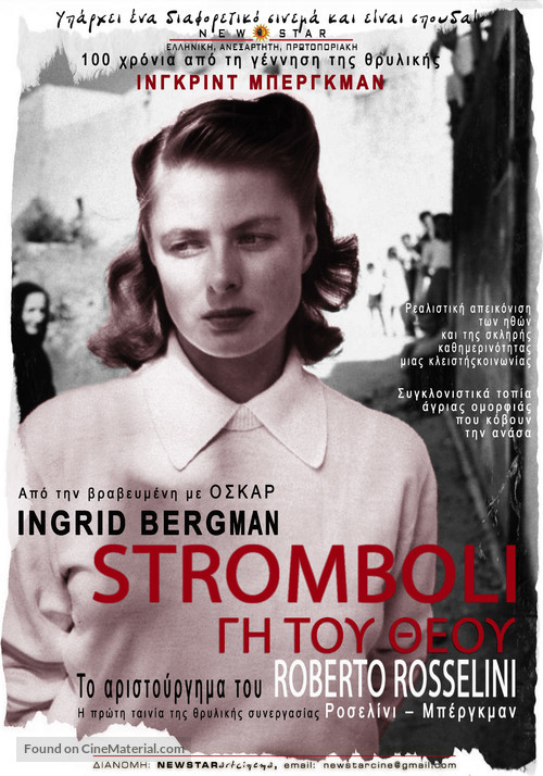 Stromboli - Greek Re-release movie poster
