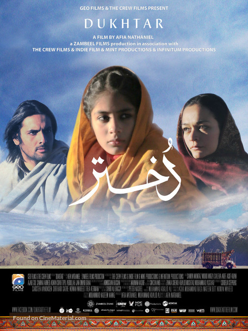 Dukhtar - Pakistani Teaser movie poster