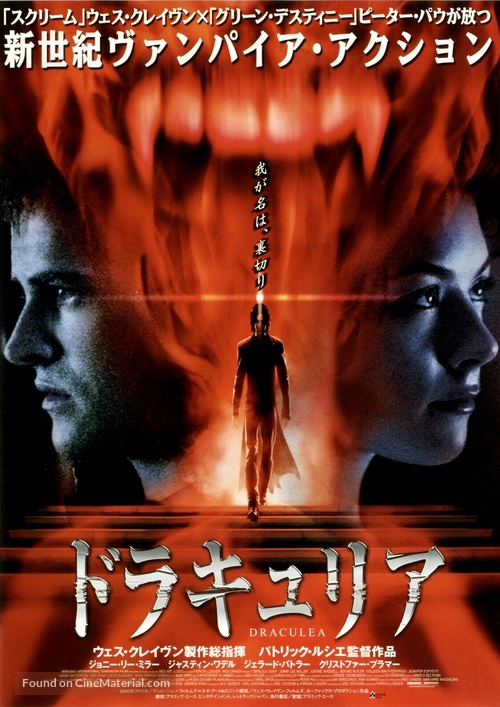 Dracula 2000 - Japanese Movie Poster