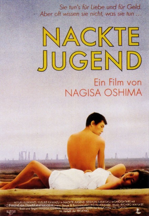 Seishun zankoku monogatari - German Movie Poster