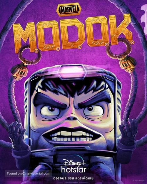 &quot;M.O.D.O.K.&quot; - Movie Poster