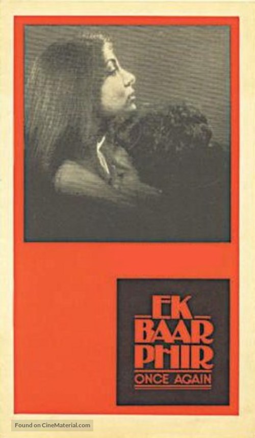 Ek Baar Phir (Once Again) - Indian Movie Poster