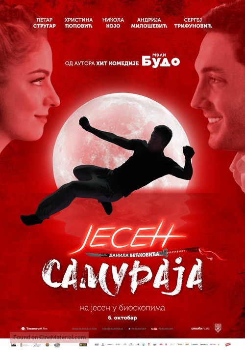 Jesen samuraja - Serbian Movie Poster