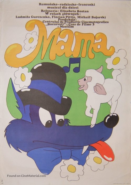 Ma-ma - Polish Movie Poster