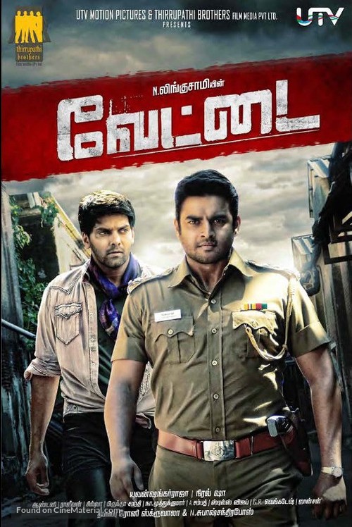 Vettai - Indian Movie Poster