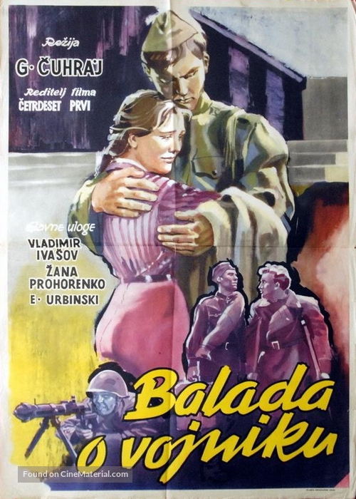 Ballada o soldate - Yugoslav Movie Poster