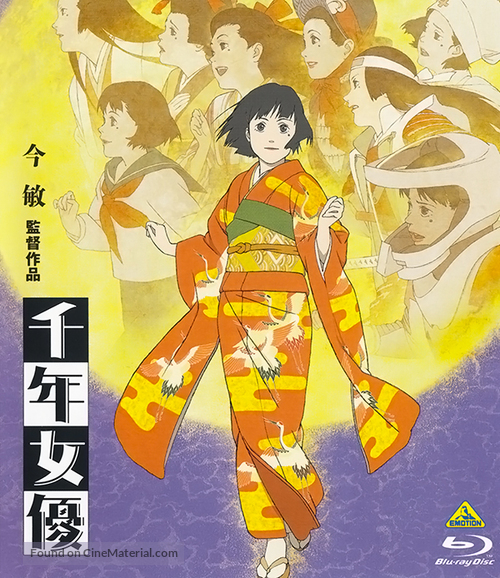 Sennen joyu - Japanese Blu-Ray movie cover