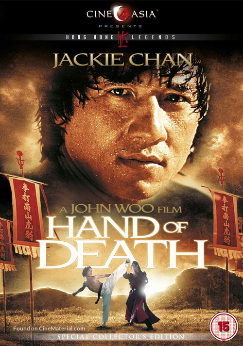 Hand Of Death - British Movie Cover