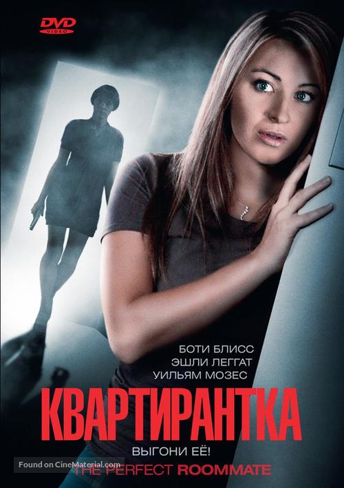 The Perfect Roommate - Russian Movie Cover