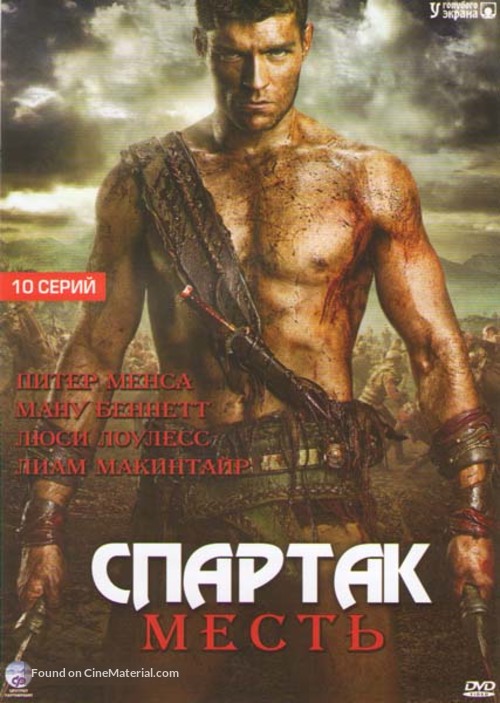 &quot;Spartacus: Blood And Sand&quot; - Russian DVD movie cover