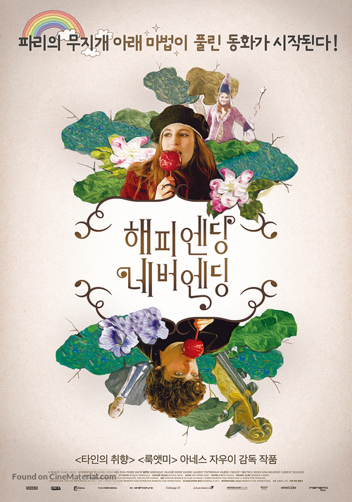 Au bout du conte - South Korean Movie Poster