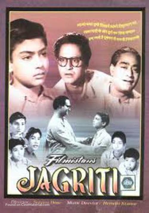 Jagriti - Indian Movie Cover