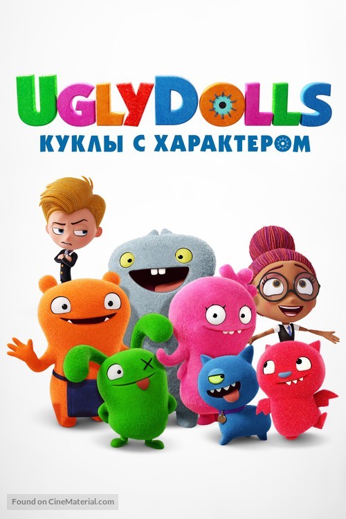 UglyDolls - Russian Movie Cover