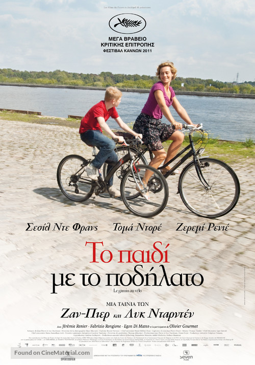 Le gamin au v&eacute;lo - Greek Movie Poster