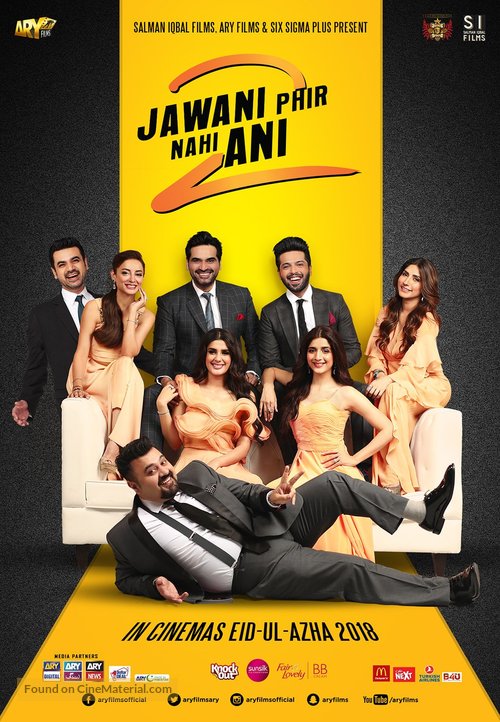 Jawani Phir Nahi Ani 2 - Pakistani Movie Poster