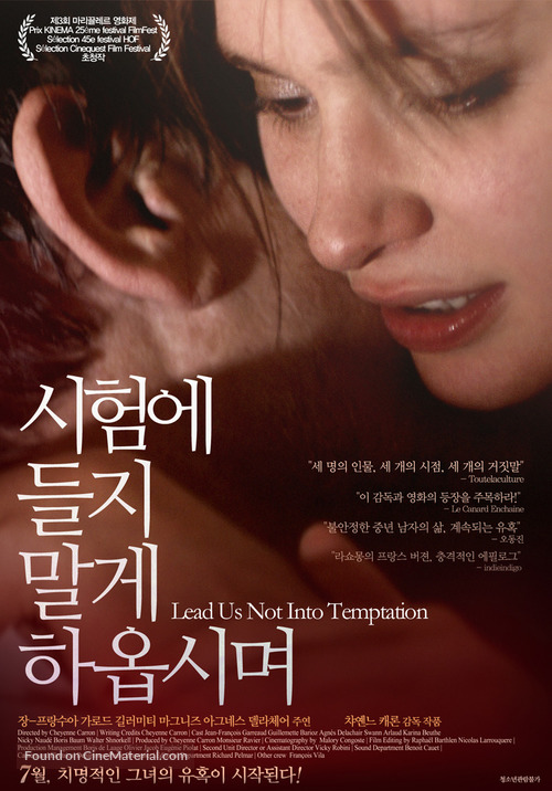 Ne nous soumets pas &agrave; la tentation - South Korean Movie Poster