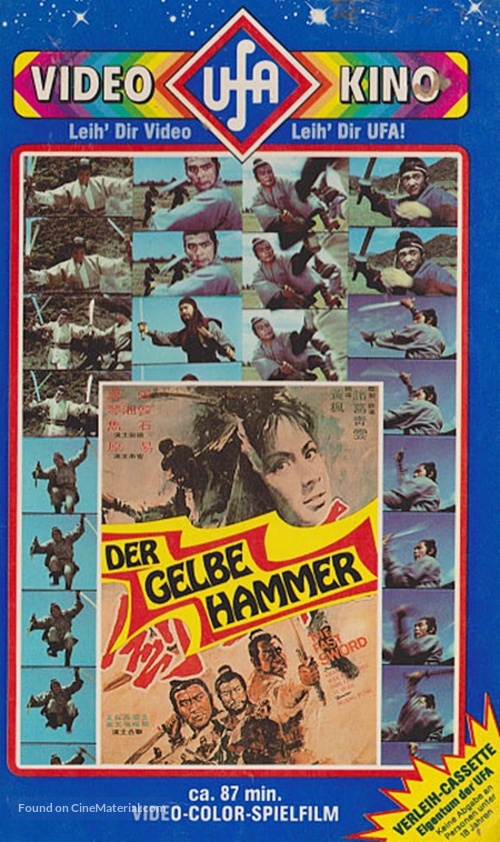 Duo ming jin jian - German VHS movie cover