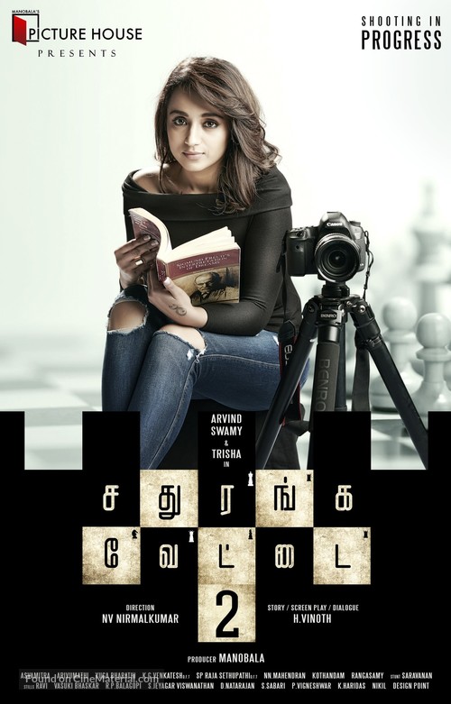 Sathuranga Vettai 2 - Indian Movie Poster