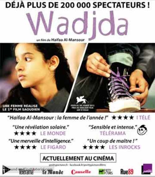 Wadjda - French Movie Poster