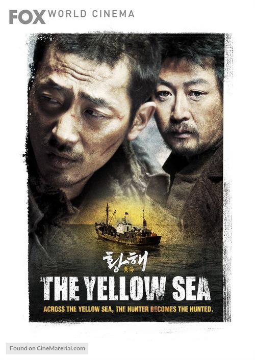 Hwanghae - DVD movie cover