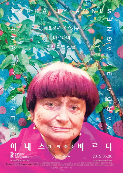 Varda by Agn&egrave;s - South Korean Movie Poster