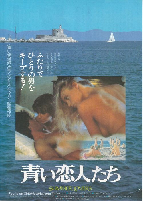 Summer Lovers - Japanese Movie Poster