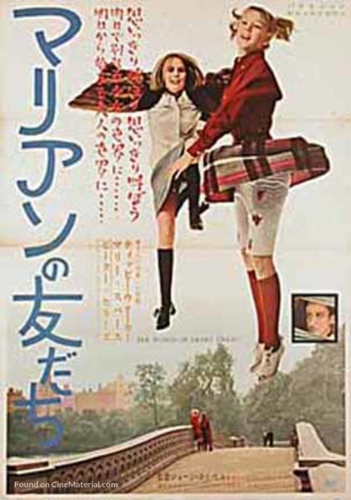 The World of Henry Orient - Japanese Movie Poster