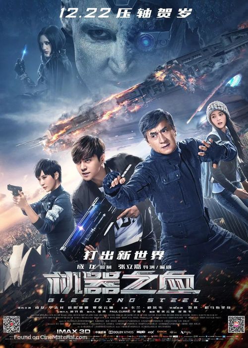 Bleeding Steel - Chinese Movie Poster