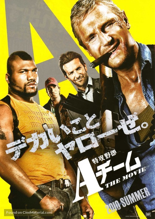 The A-Team - Japanese Movie Poster