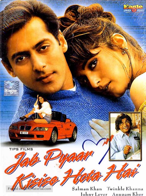 Jab Pyaar Kisise Hota Hai - Indian DVD movie cover