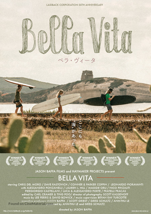 Bella Vita - Japanese Movie Poster