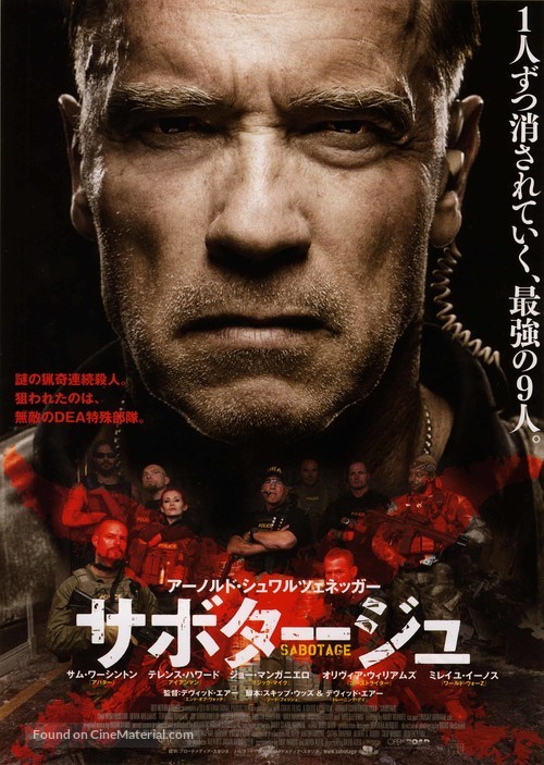 Sabotage - Japanese Movie Poster