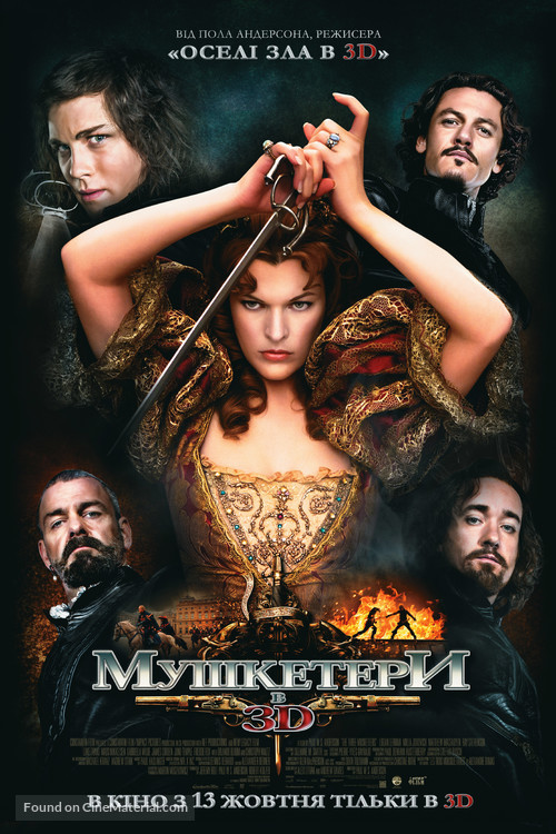 The Three Musketeers - Ukrainian Movie Poster