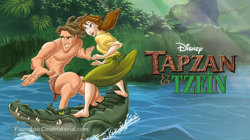 Tarzan &amp; Jane - Greek Movie Cover