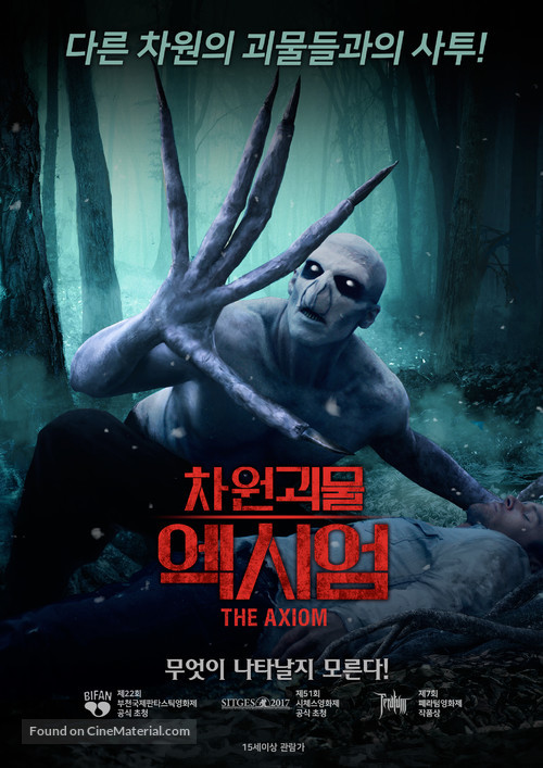 The Axiom - South Korean Movie Poster