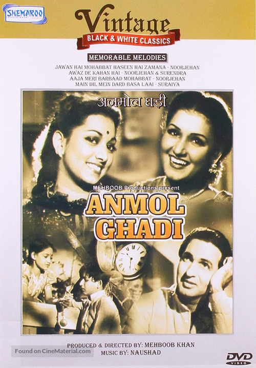 Anmol Ghadi - Indian Movie Cover