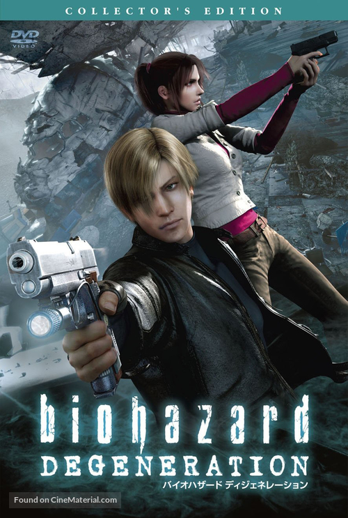 Resident Evil: Degeneration - Japanese Movie Cover