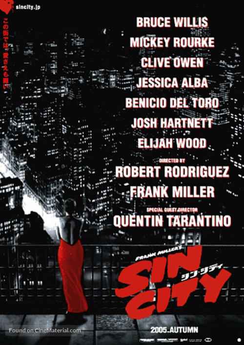 Sin City - Japanese Movie Poster