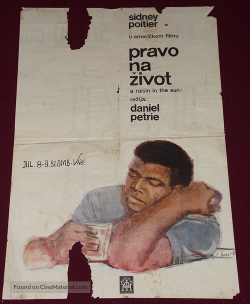 A Raisin in the Sun - Yugoslav Movie Poster