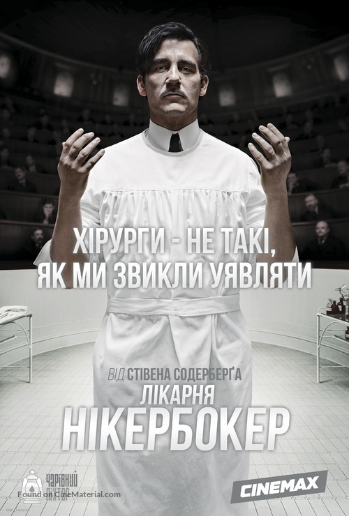 &quot;The Knick&quot; - Ukrainian Movie Poster