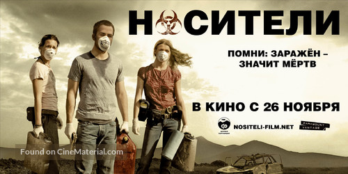 Carriers - Russian Movie Poster