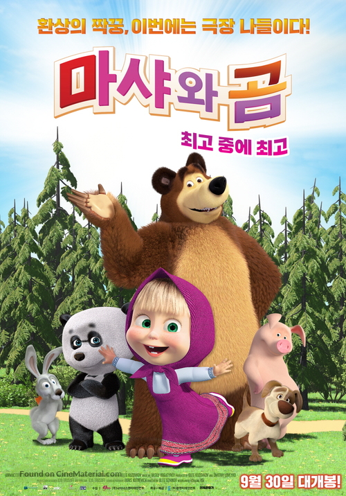 &quot;Masha and the Bear&quot; - South Korean Movie Poster