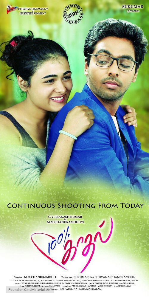 100% Kadhal - Indian Movie Poster