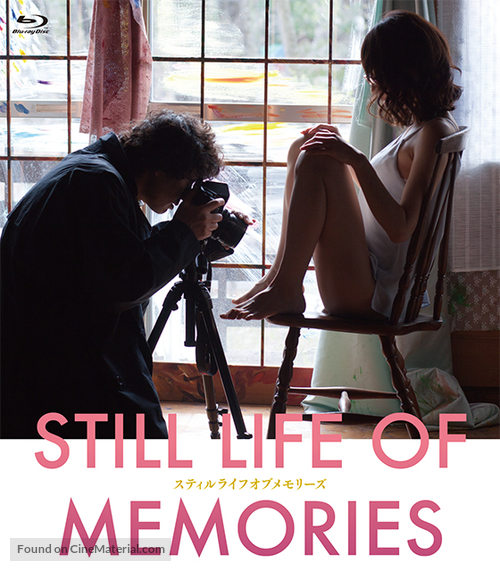 Still Life of Memories - Japanese Blu-Ray movie cover