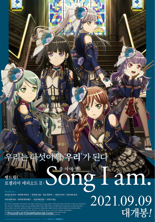 Gekijouban Bang Dream! Episode of Roselia: Song I Am. - South Korean Movie Poster