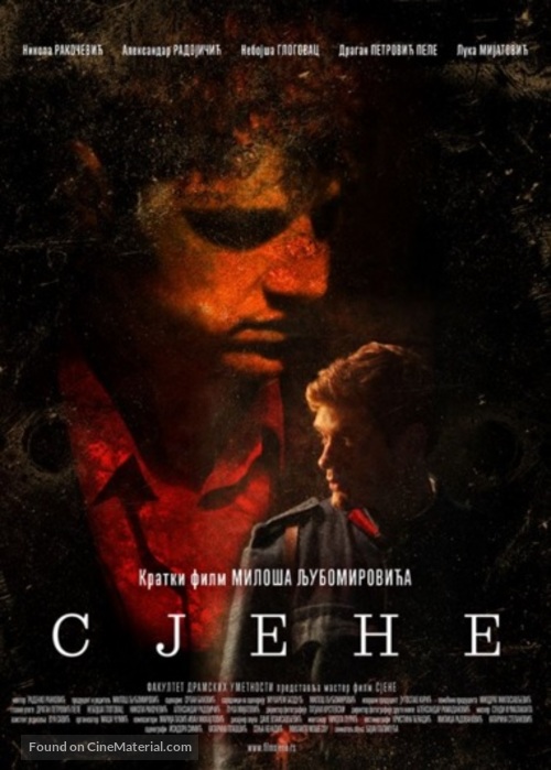 Sjene - Serbian Movie Poster