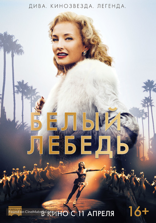 Sonja: The White Swan - Russian Movie Poster